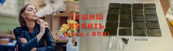 шишки Балахна