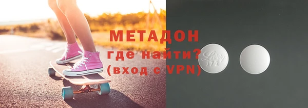 метамфетамин Белоозёрский