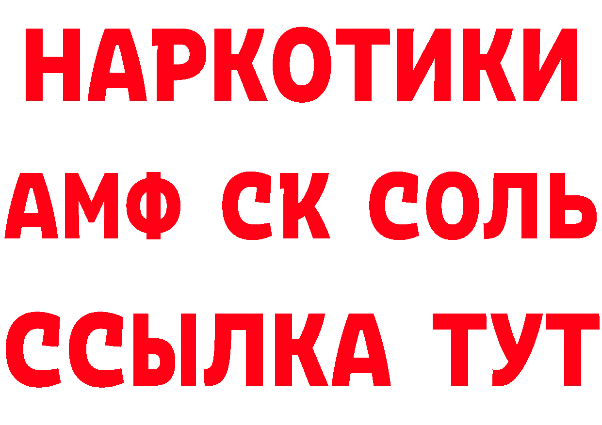 Продажа наркотиков площадка телеграм Ефремов