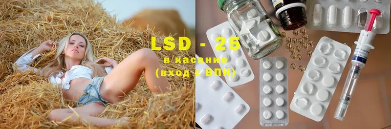 LSD-25 экстази кислота  наркошоп  это какой сайт  Ефремов 